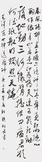魏相君作品13《送瘟神》其二 180x48cm